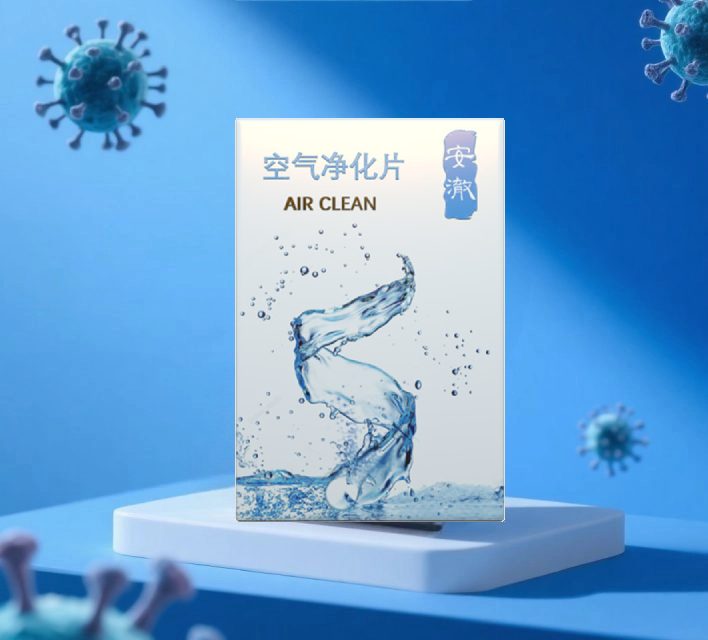 安澈空氣凈化片
